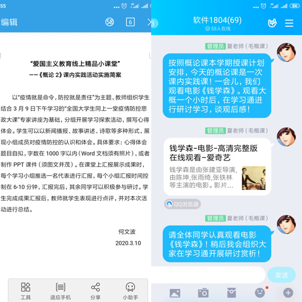 20200403102858.jpg 配图三_副本.jpg