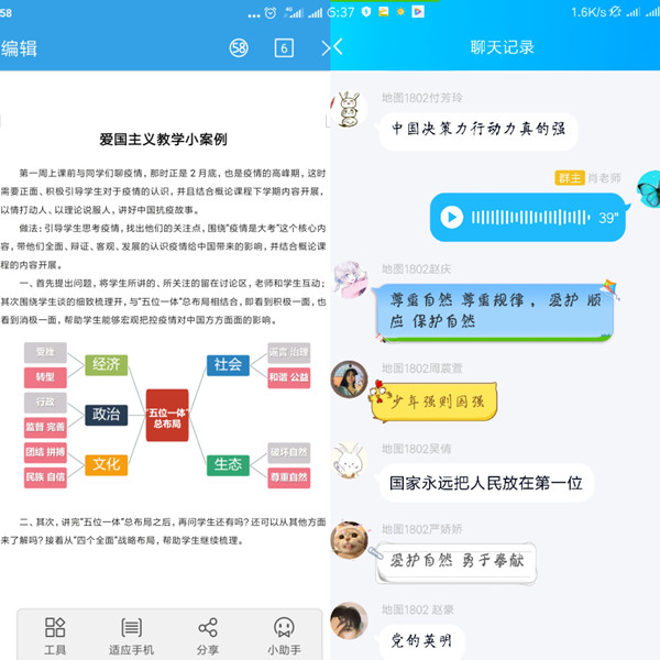 20200403122687.jpg 配图四_副本.jpg